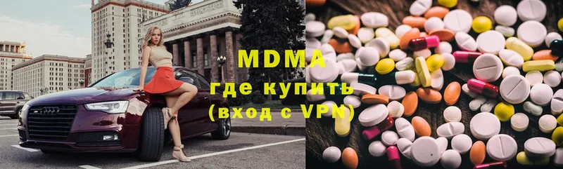 Где найти наркотики Омск Cocaine  Псилоцибиновые грибы  Мефедрон  Альфа ПВП  mega онион  АМФЕТАМИН 