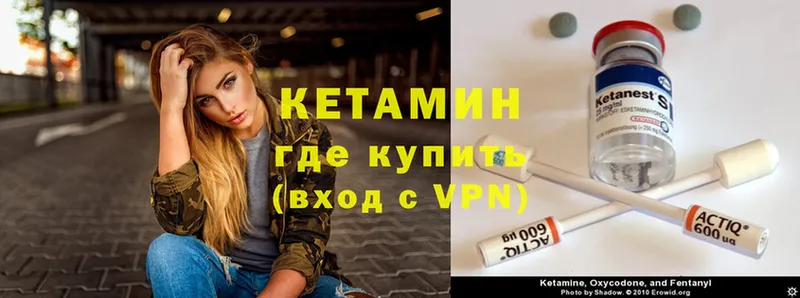 наркошоп  Омск  Кетамин VHQ 